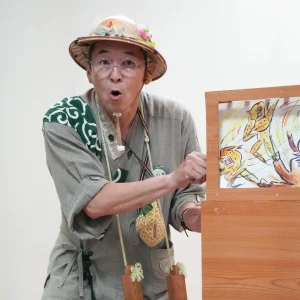笑顔をつなぐ、ライブ紙芝居 おもしろ紙芝居師