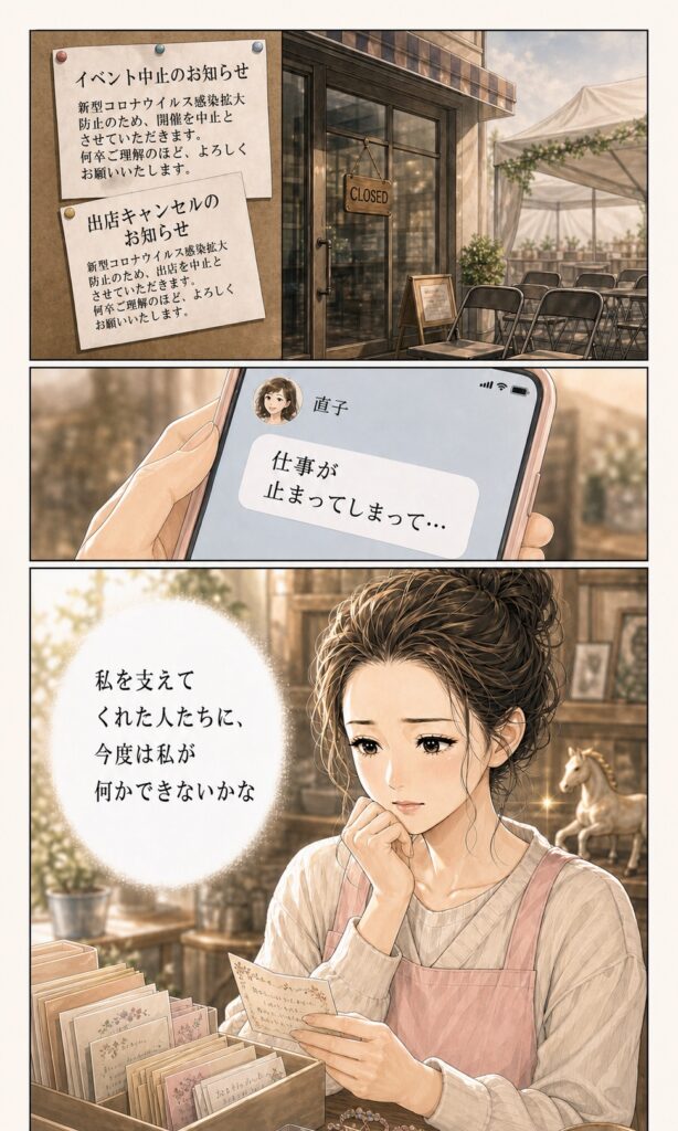 Miranda肥田直子 プロフィールストーリー漫画 8ページ目